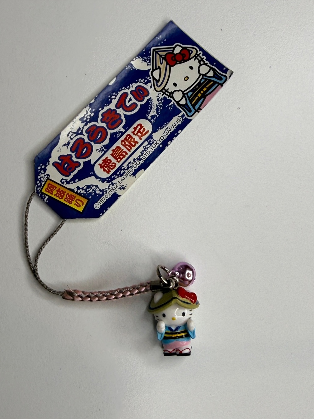 Hello Kitty bell charm